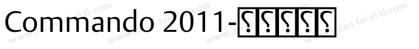 Commando 2011字体转换